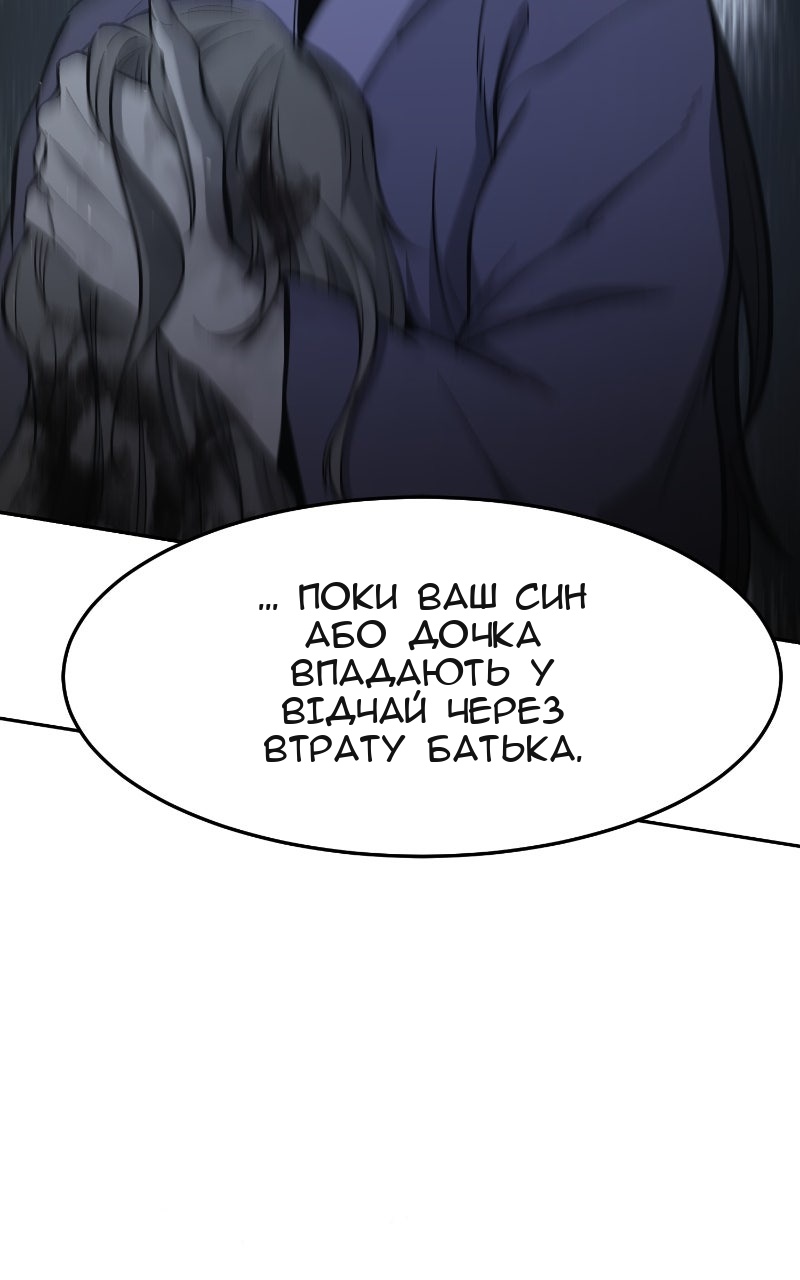 Сторінка 84