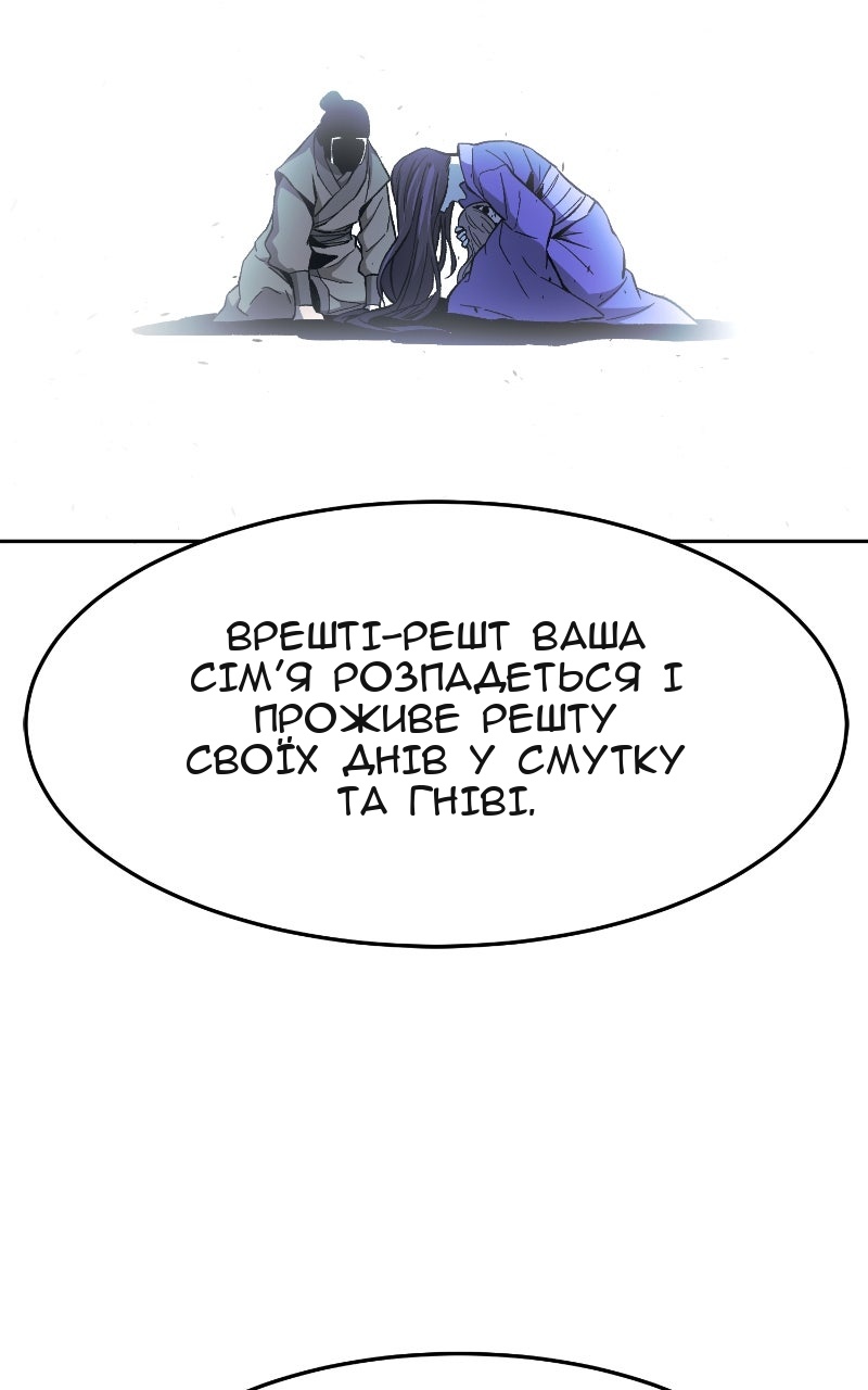 Сторінка 85
