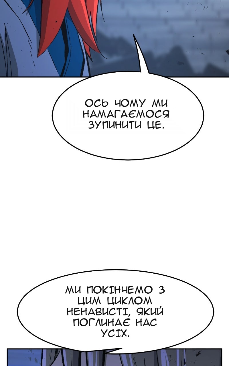 Сторінка 87