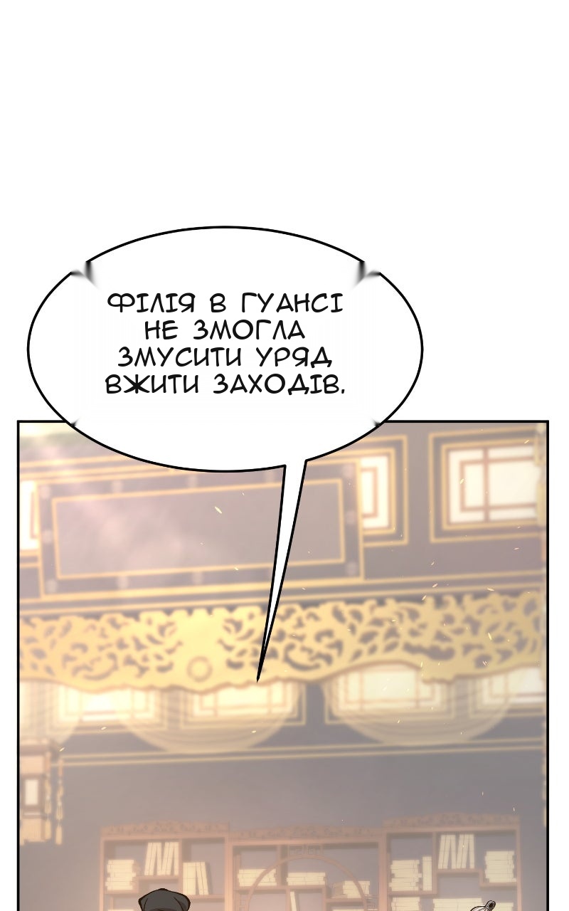 Сторінка 95
