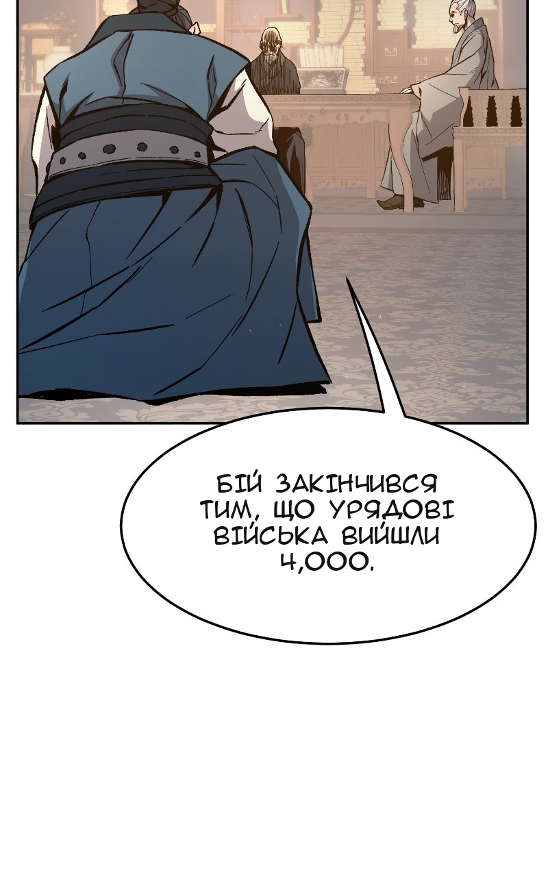 Сторінка 96