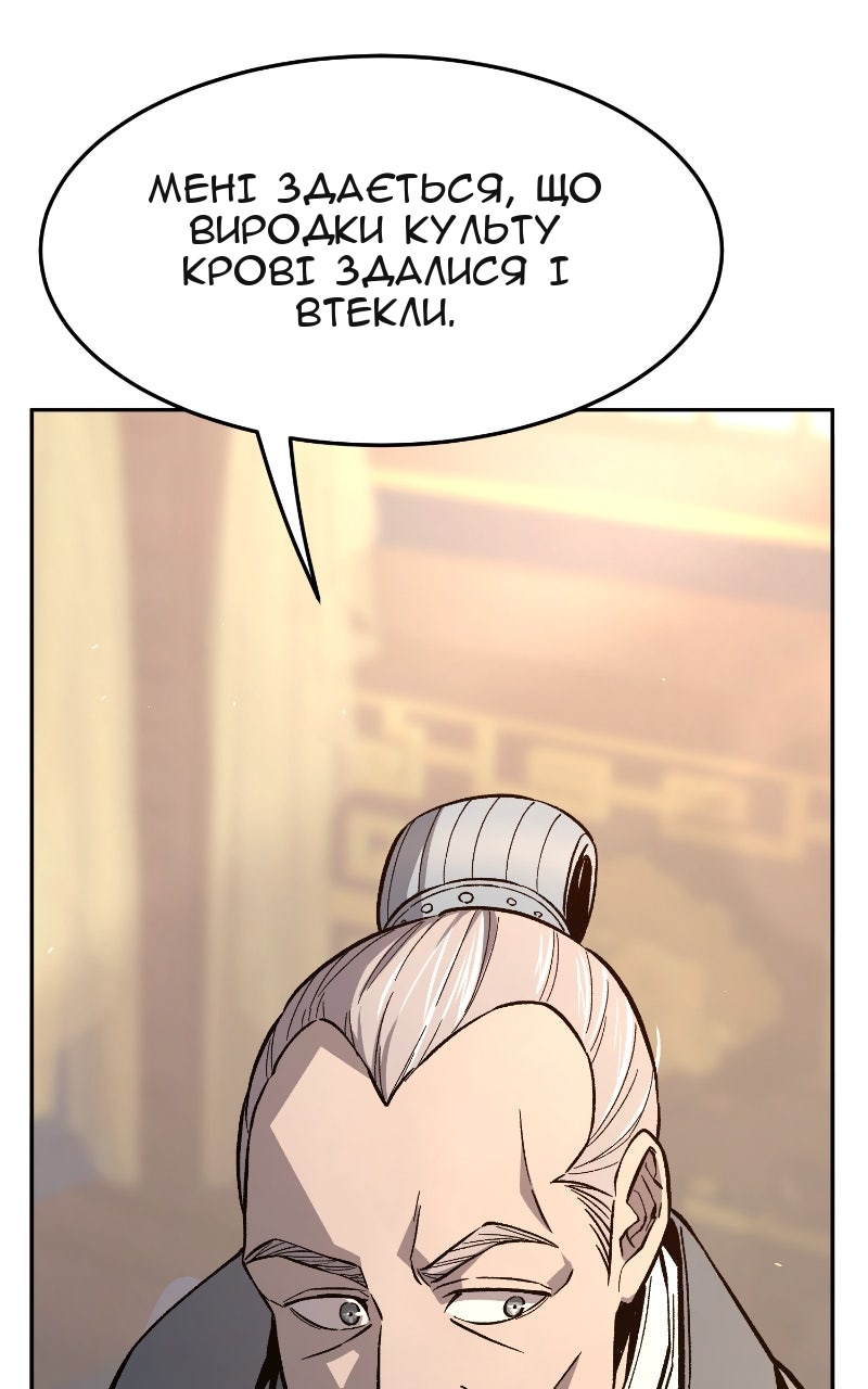 Сторінка 97