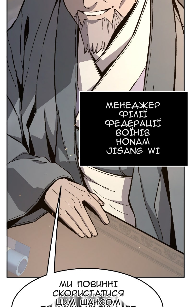 Сторінка 98