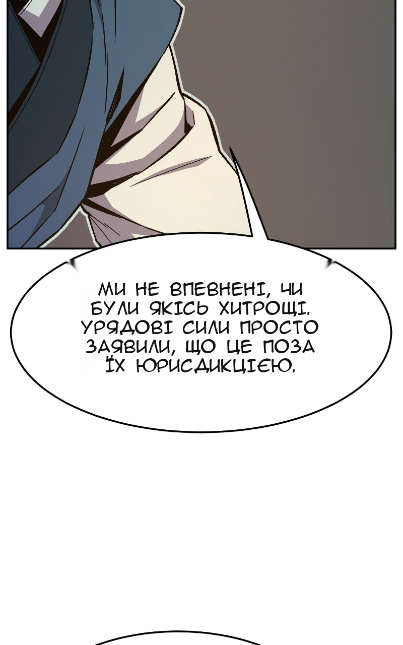 Сторінка 102