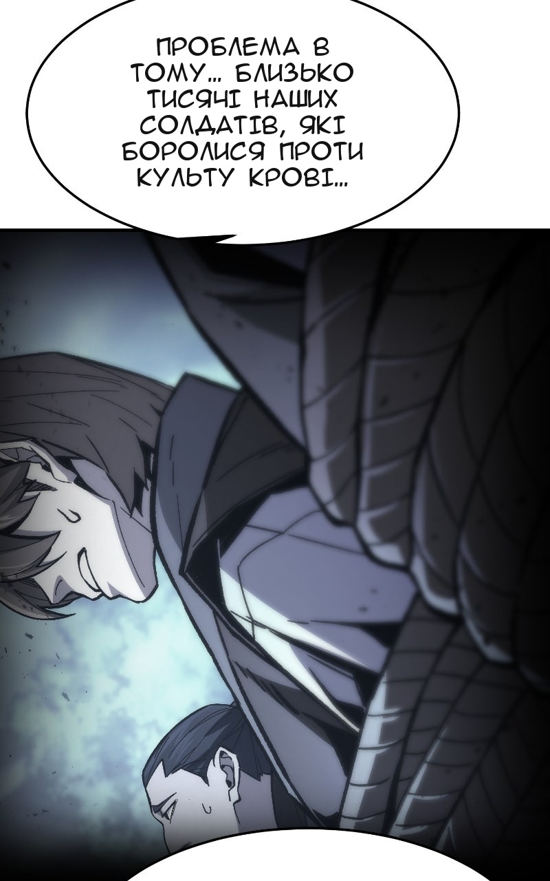 Сторінка 103