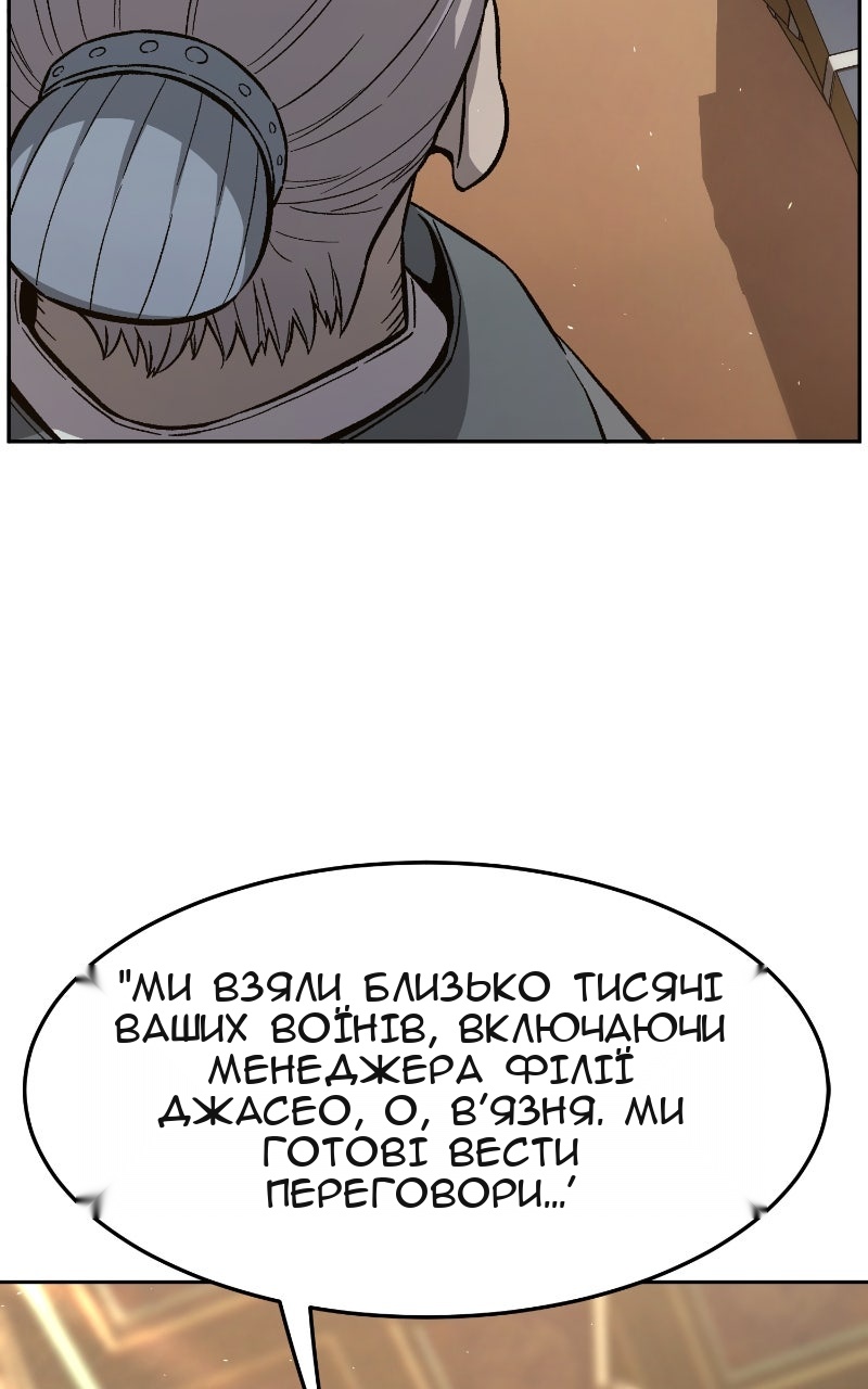 Сторінка 107