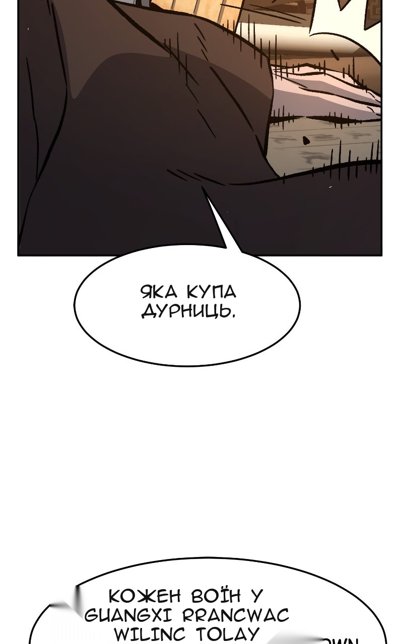 Сторінка 110