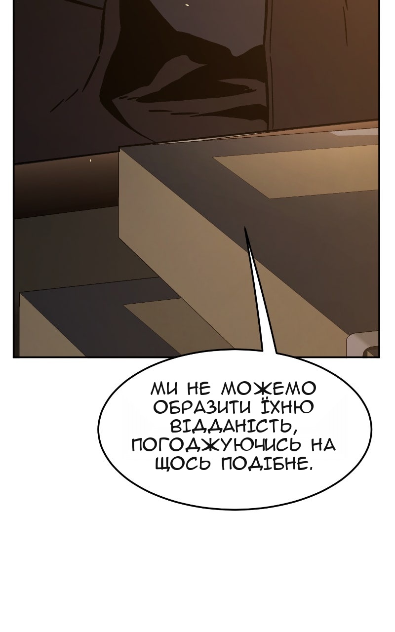 Сторінка 112