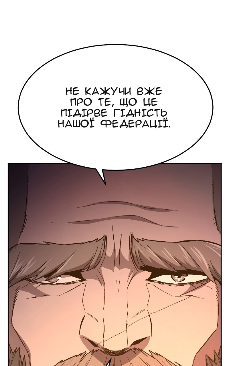 Сторінка 113