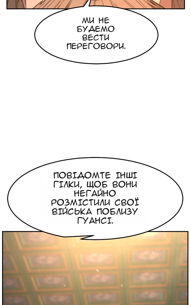Сторінка 114