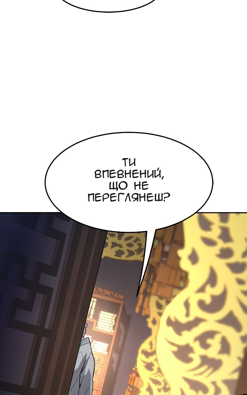 Сторінка 116