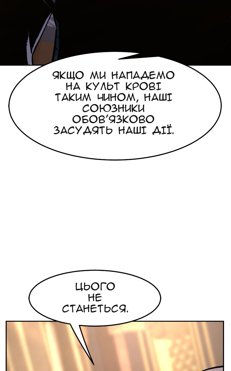 Сторінка 118