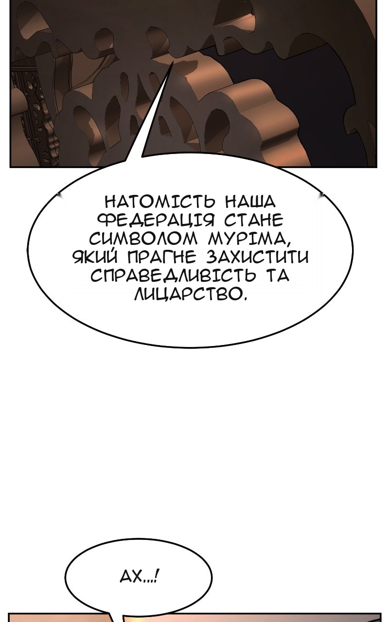 Сторінка 120