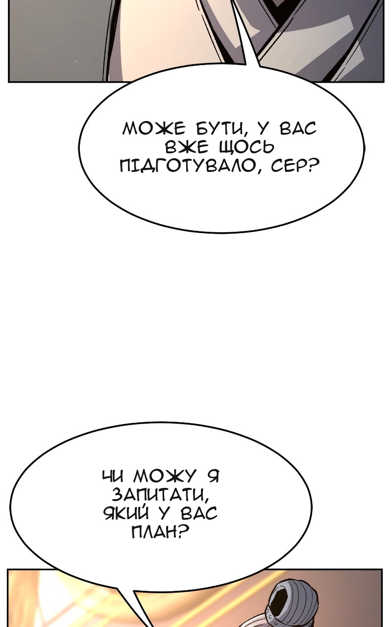 Сторінка 122