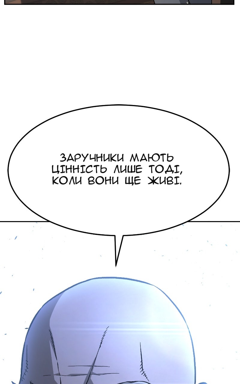 Сторінка 124