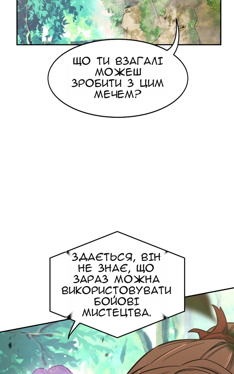 Сторінка 3