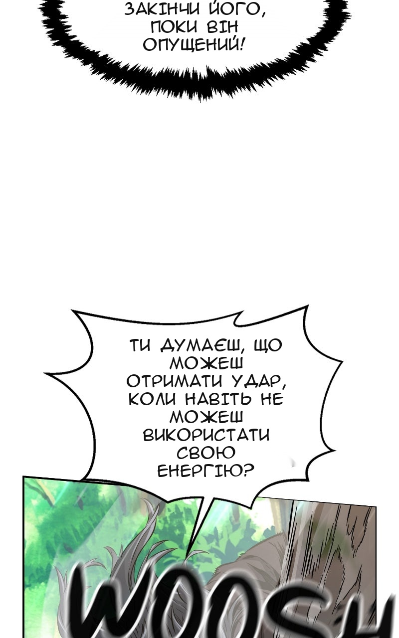 Сторінка 5
