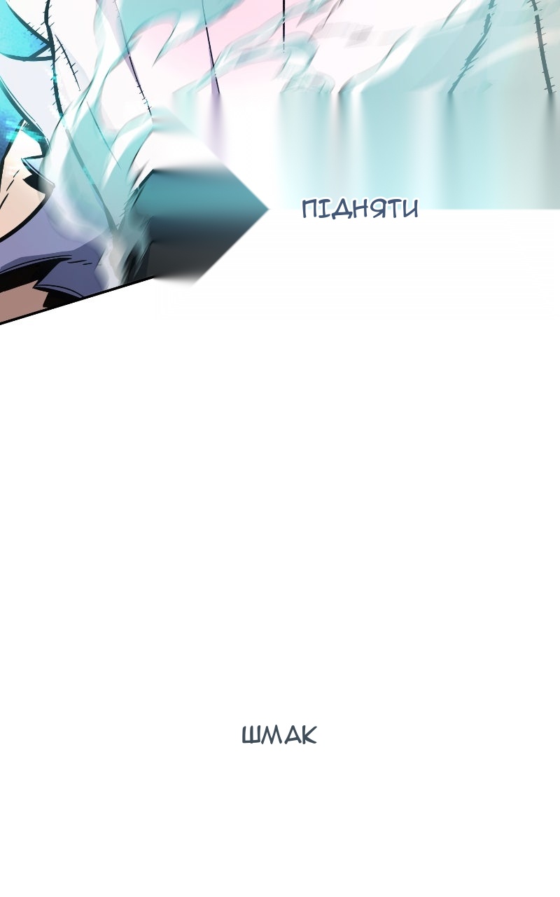 Сторінка 8