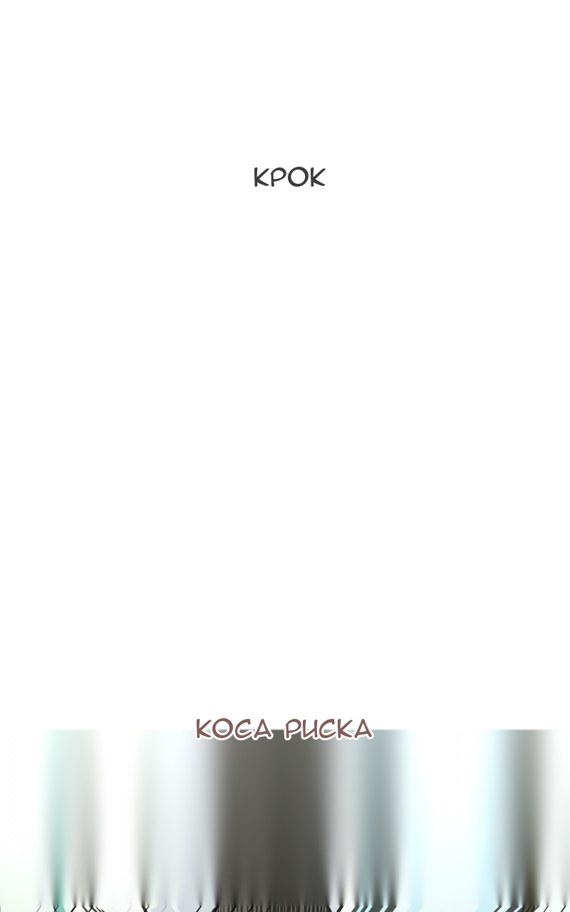 Сторінка 12