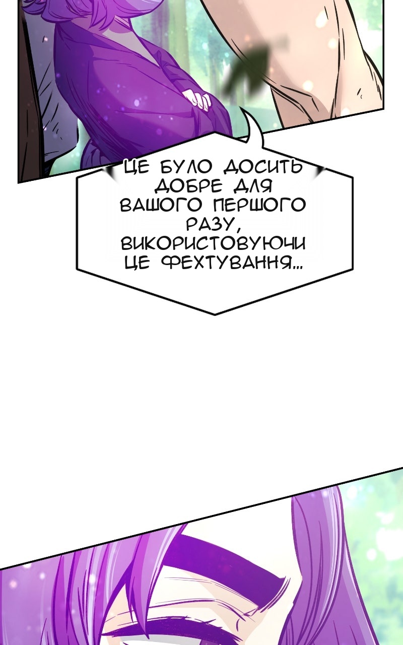 Сторінка 19