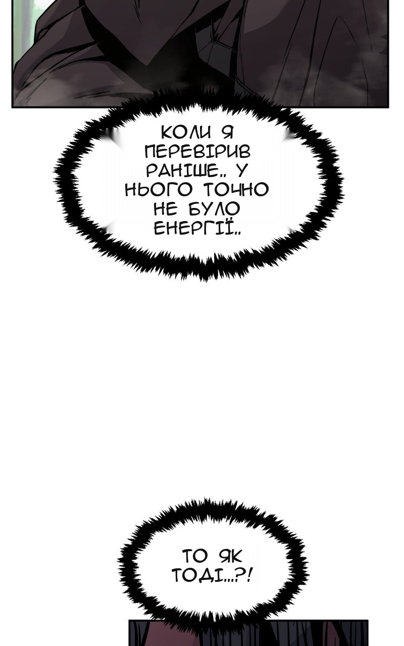Сторінка 22