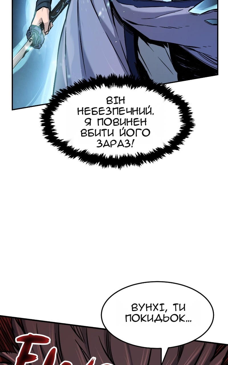 Сторінка 33