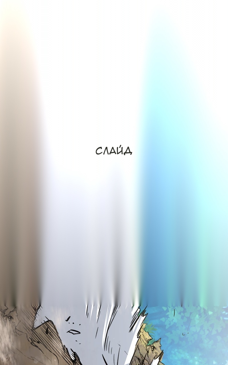 Сторінка 44