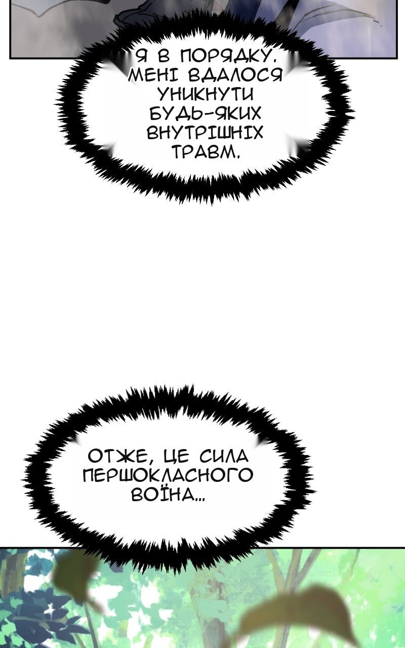 Сторінка 47