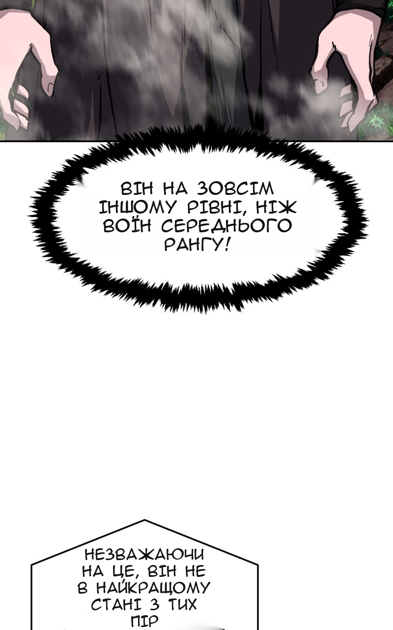 Сторінка 49
