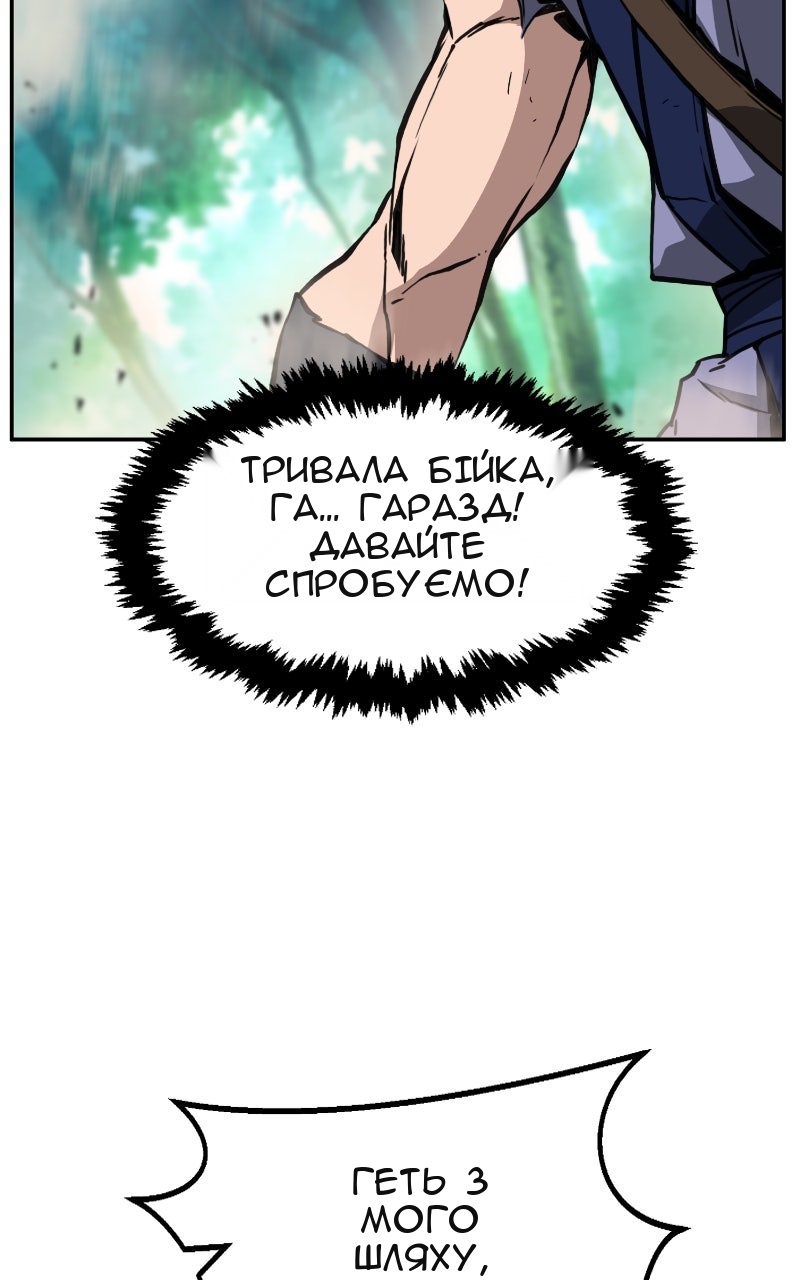 Сторінка 51