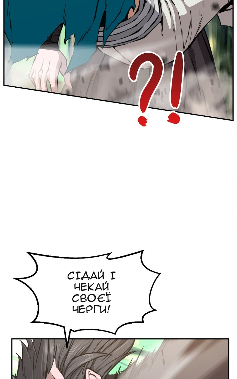 Сторінка 57