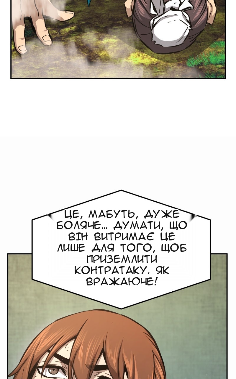 Сторінка 62