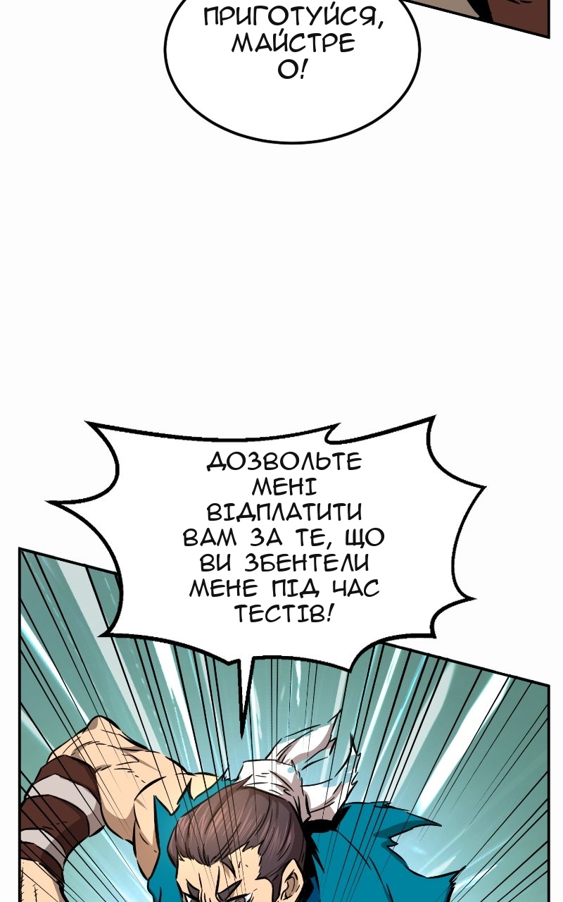 Сторінка 65