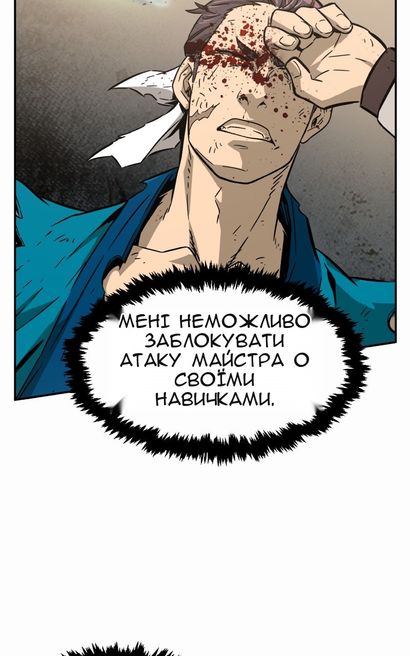 Сторінка 73