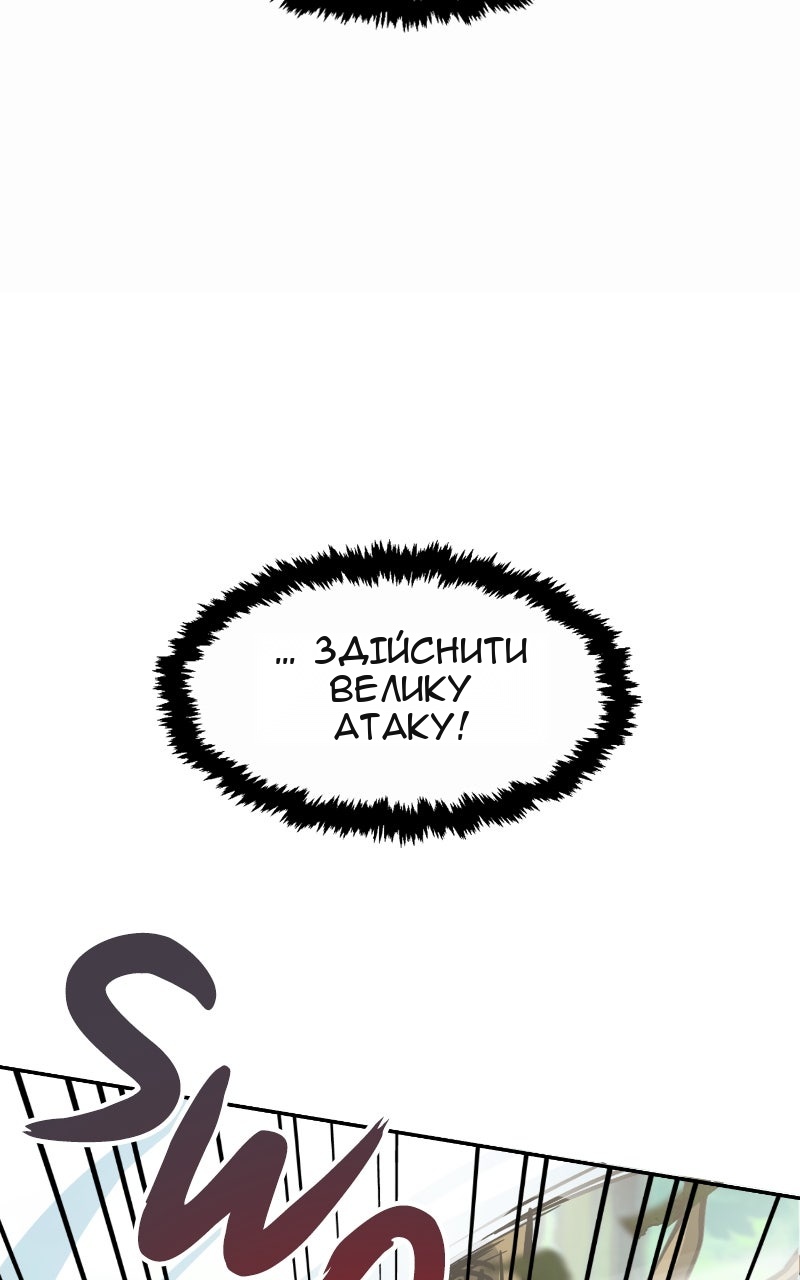 Сторінка 78