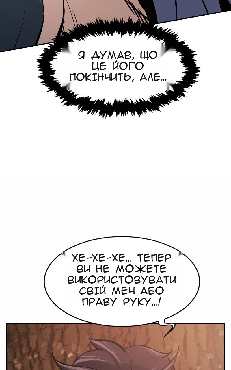 Сторінка 83