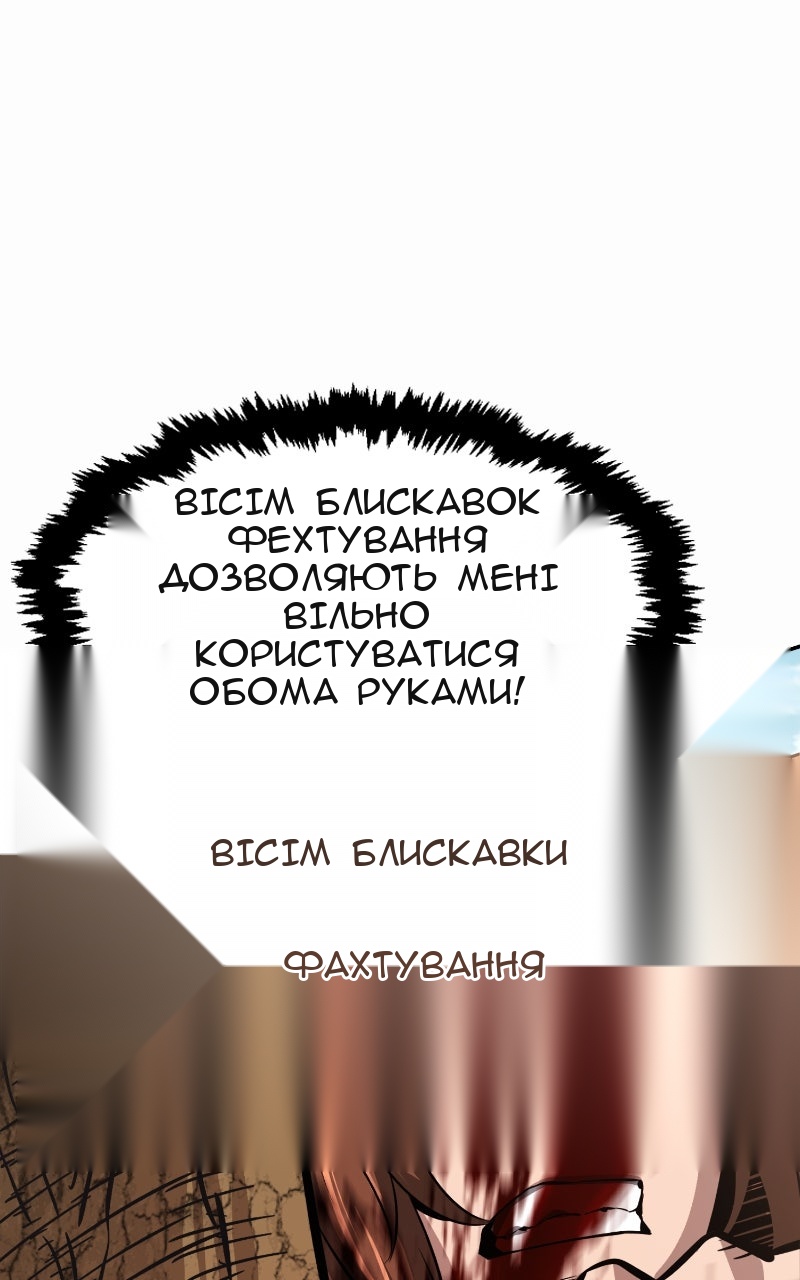 Сторінка 87
