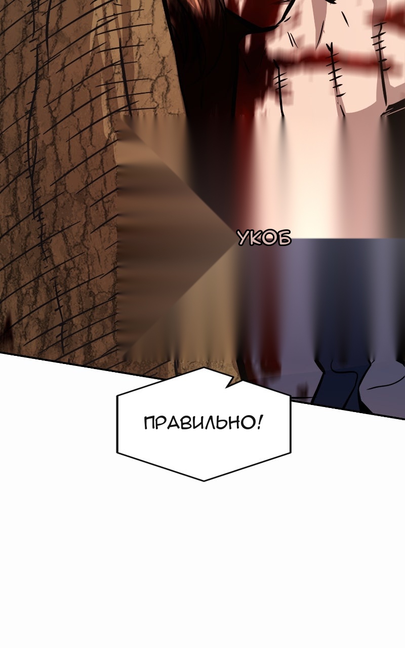 Сторінка 88