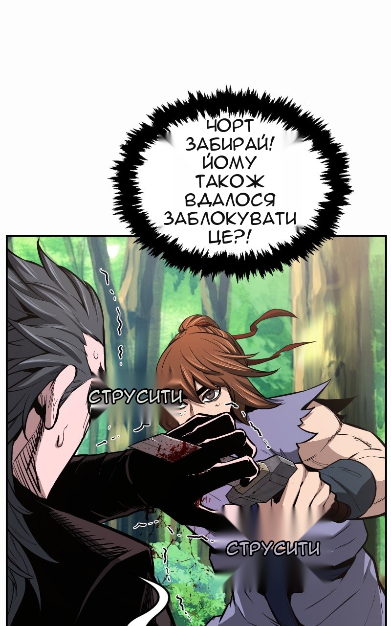 Сторінка 90