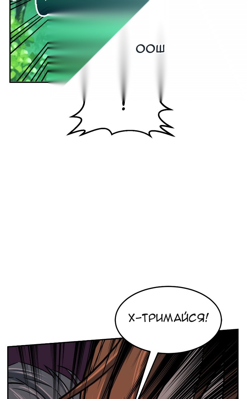 Сторінка 96