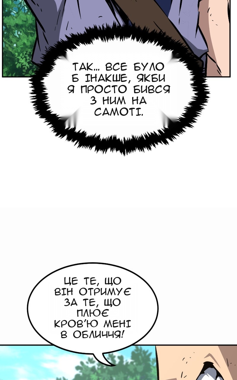 Сторінка 105