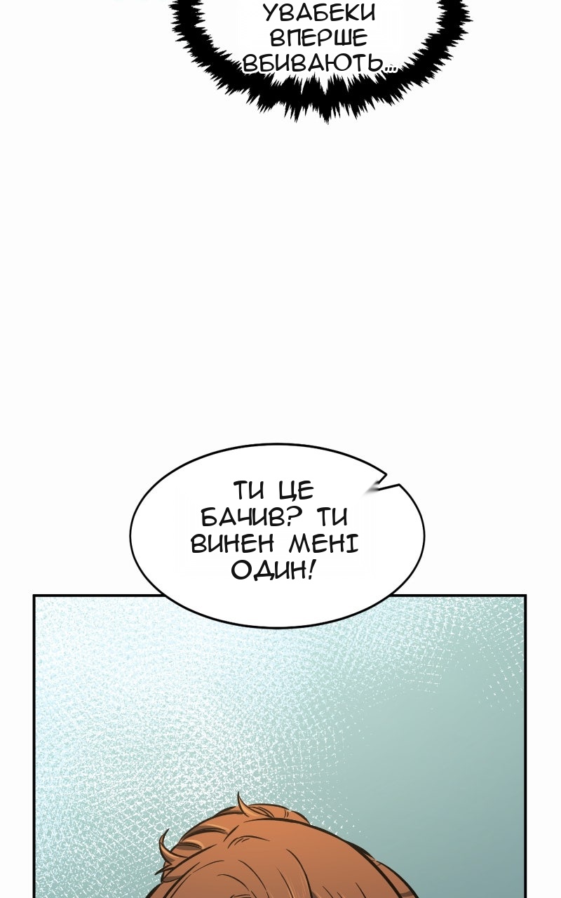 Сторінка 107