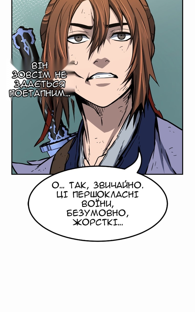 Сторінка 108