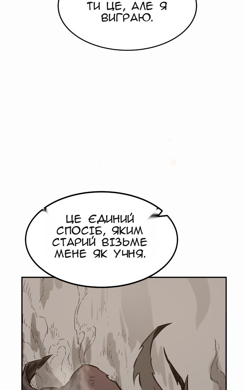 Сторінка 110