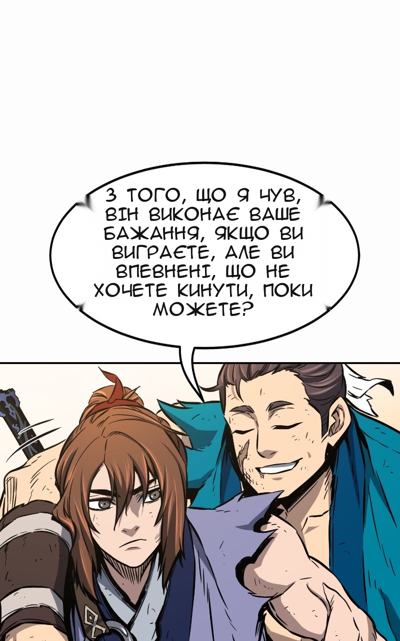 Сторінка 112