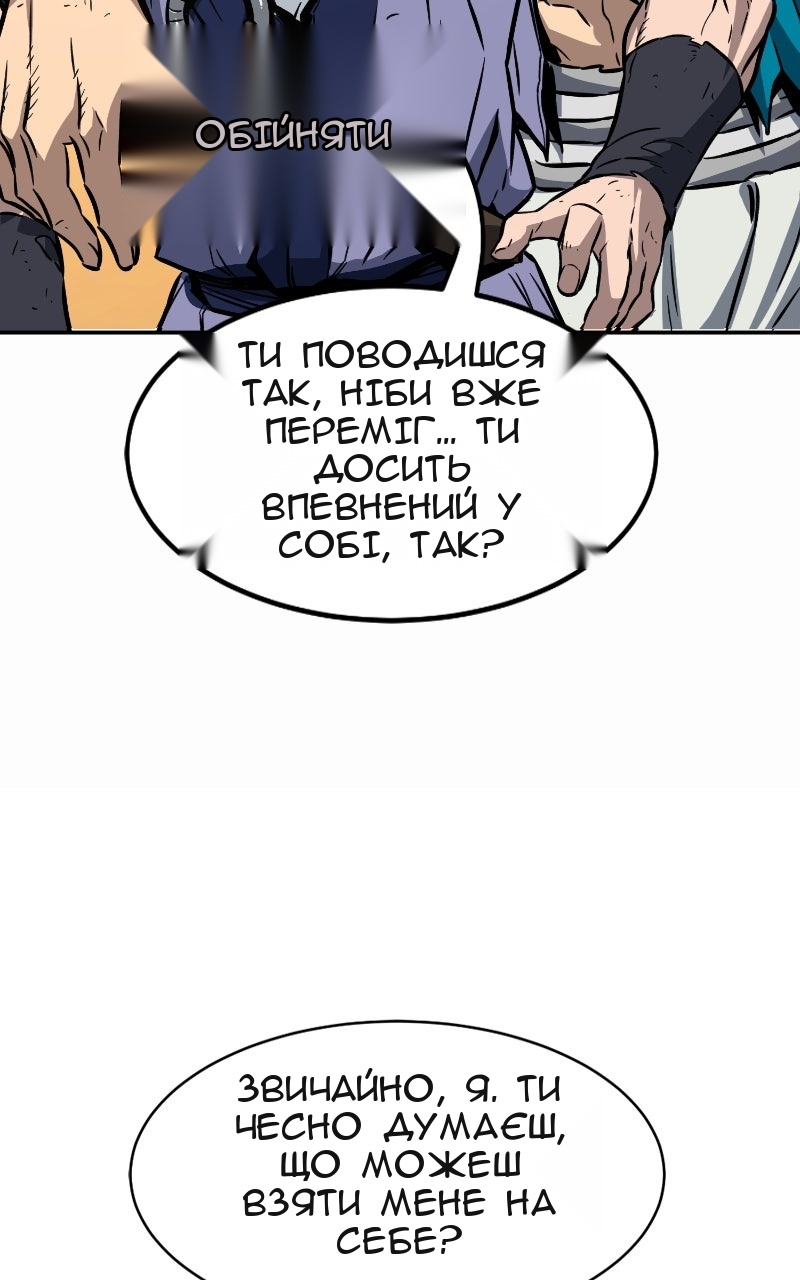 Сторінка 113