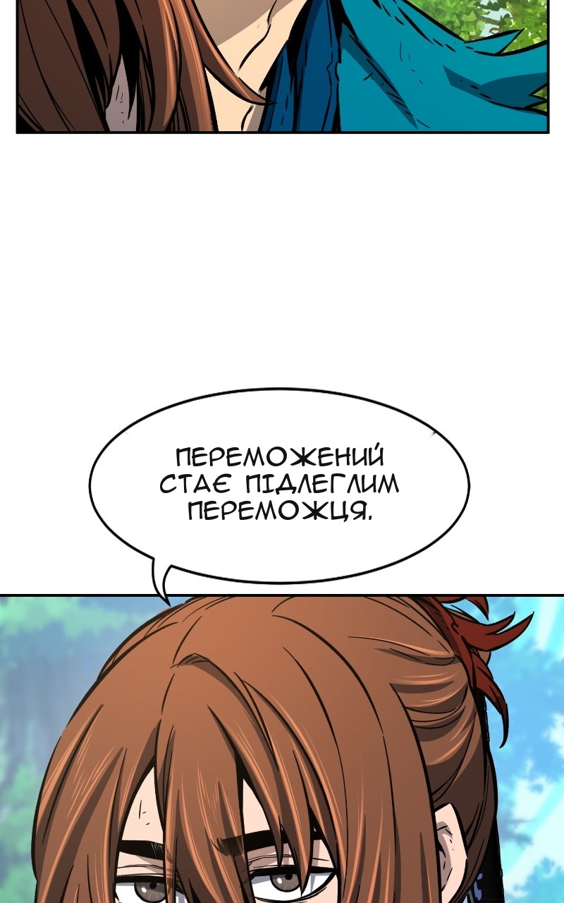 Сторінка 116