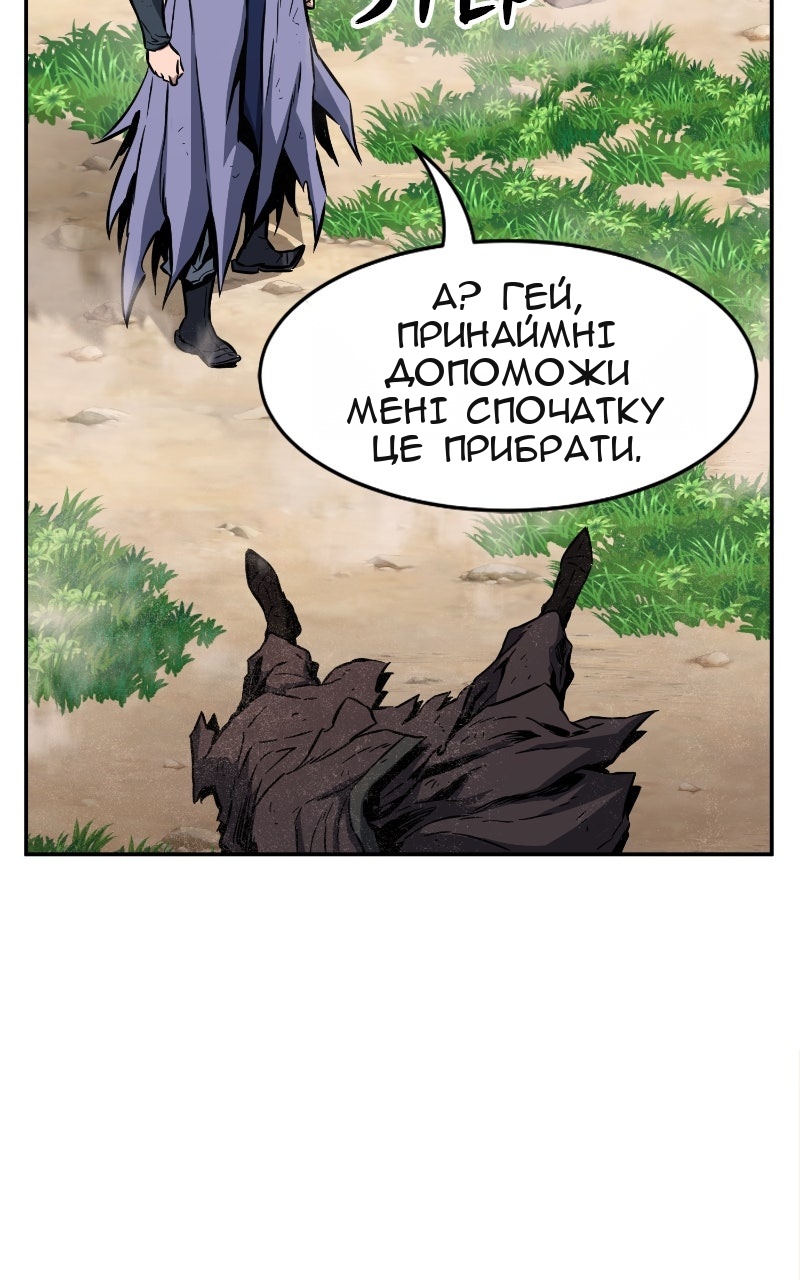 Сторінка 119