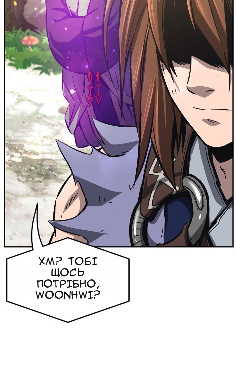 Сторінка 123