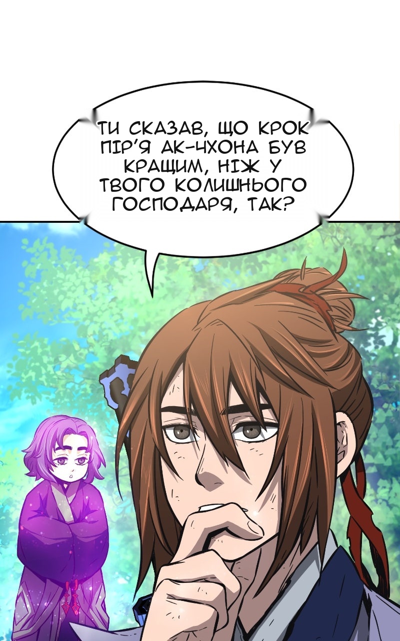 Сторінка 124